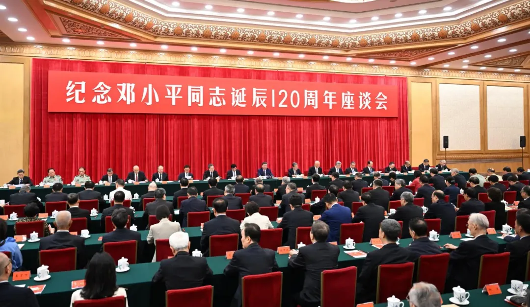 習近平表示，紀念鄧小平最好的方式，就是把「中國特色社會主義」向前推進，全面推進強國建設。（圖／新華社）