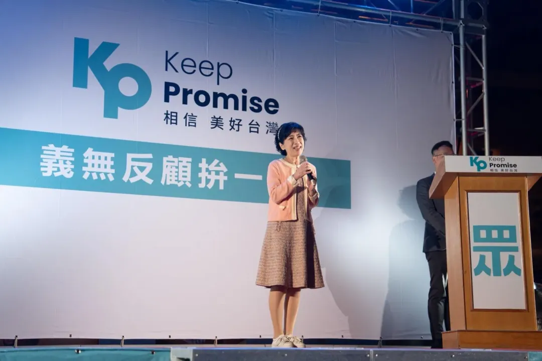 陳佩琪被爆料看了要價上億元的房子,且有金主陪同。(圖取自陳佩琪臉書)