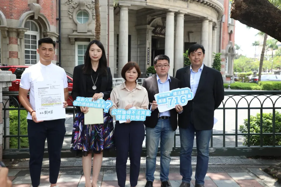 國民黨指控罷樑團體違反政治獻金法,並赴監察院檢舉。(圖/國民黨提供)