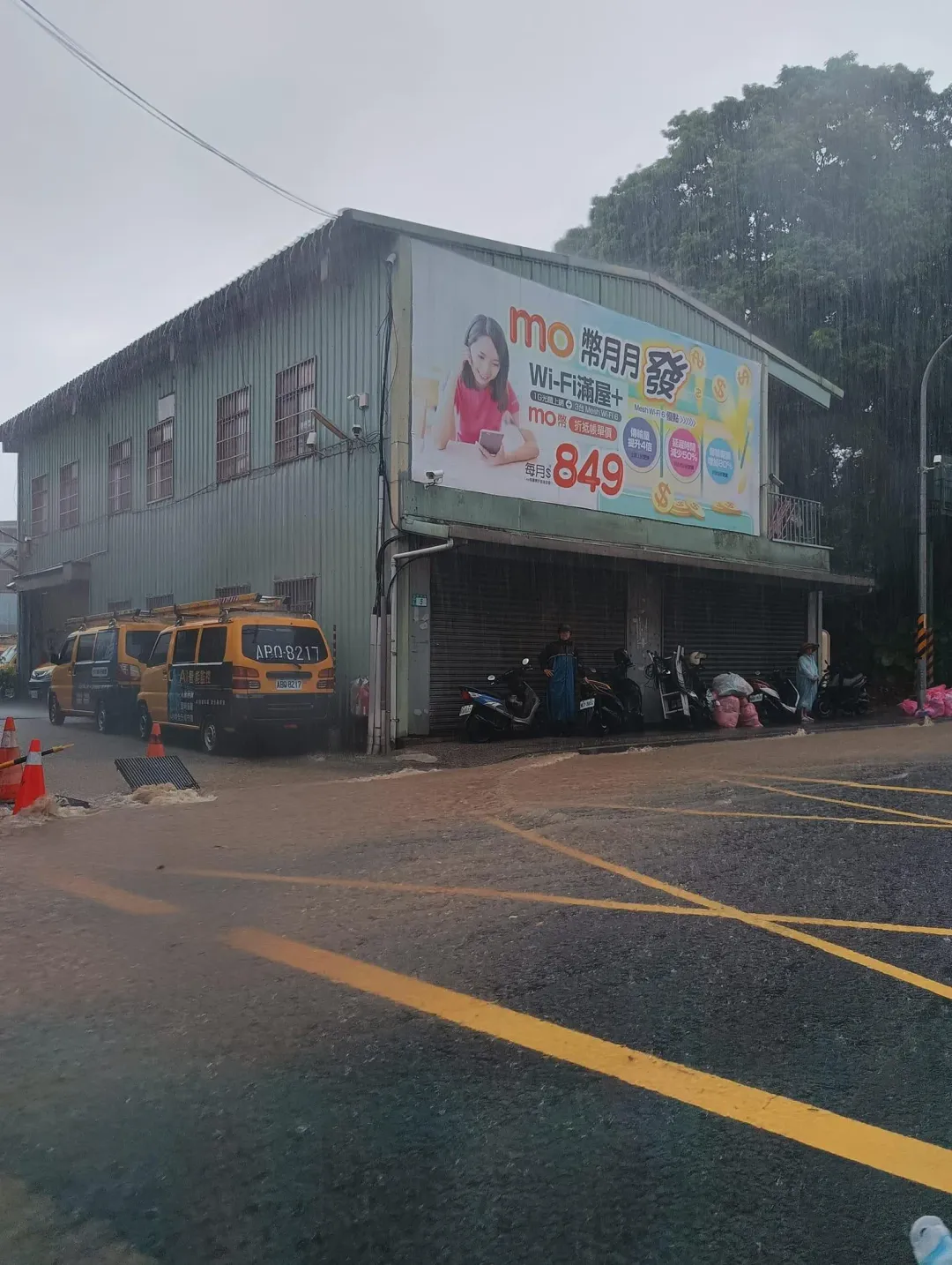 新北市新店區華城路上出現淹水情形。(圖/翻攝自臉書社團「我們是新店人!! 好山好水,就是愛新店」)