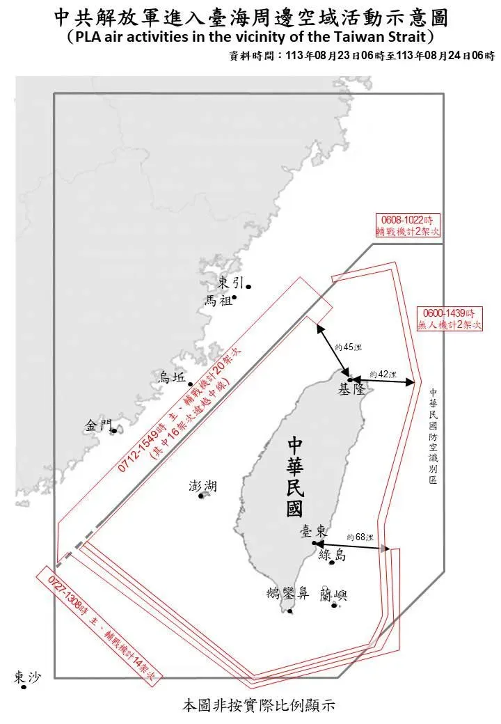 8月23日大陸軍機動態。(圖/國防部)