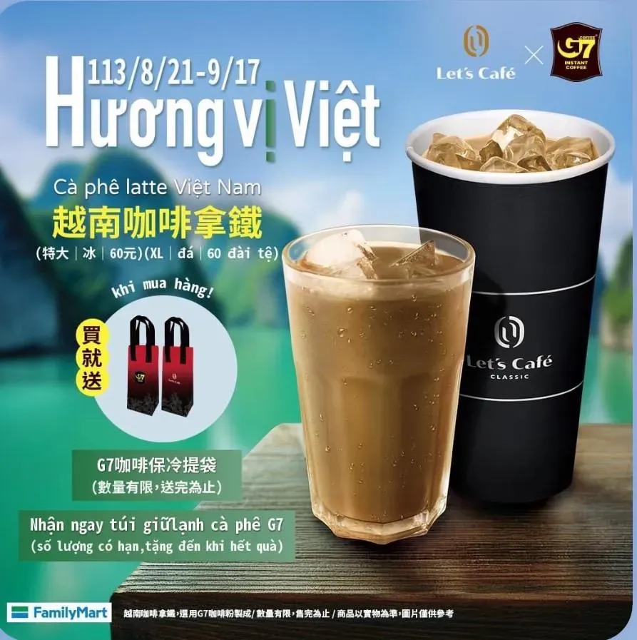 買咖啡送提袋。（圖／業者提供）
