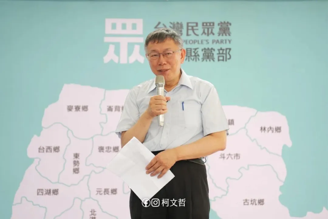 美麗島民調結果。(圖/美麗島民調提供)