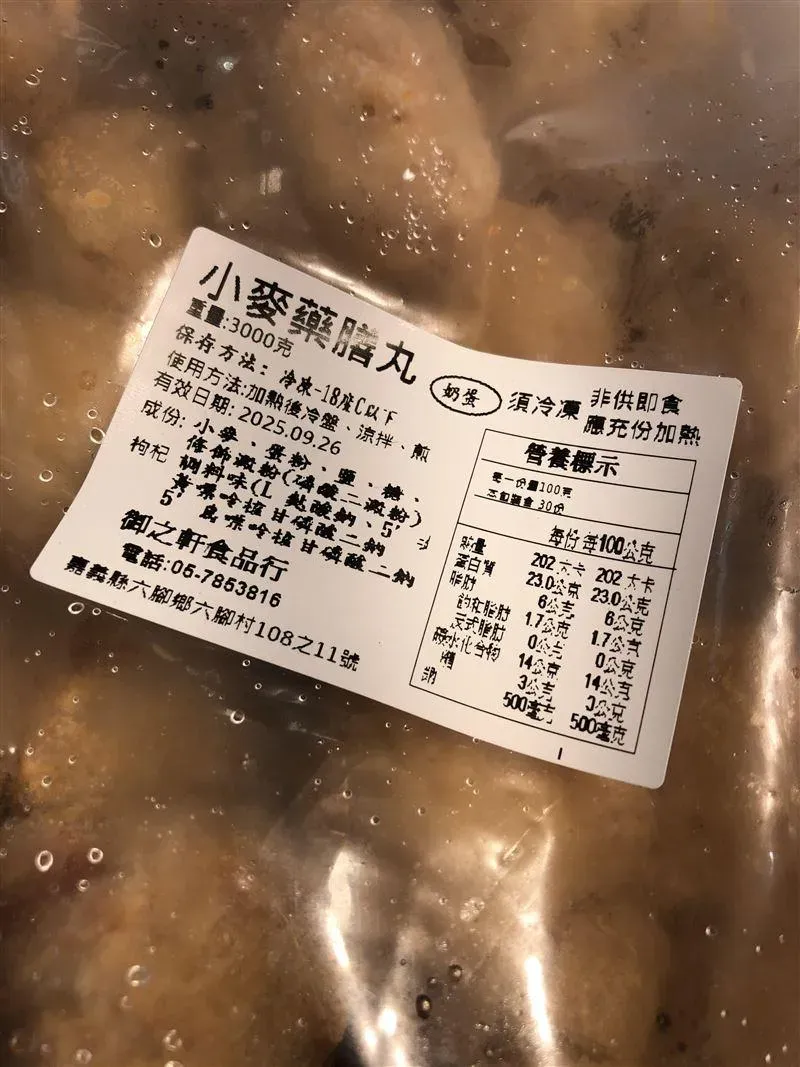 北投中繼市場133號攤的「阿玉素食」，業者販賣的小麥藥膳丸，檢出動物性成分。（圖／北市衛生局提供）