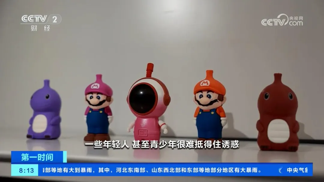 電子菸外型如一般公仔玩具,學童容易誤入手進而吸食。(圖/翻攝央視)