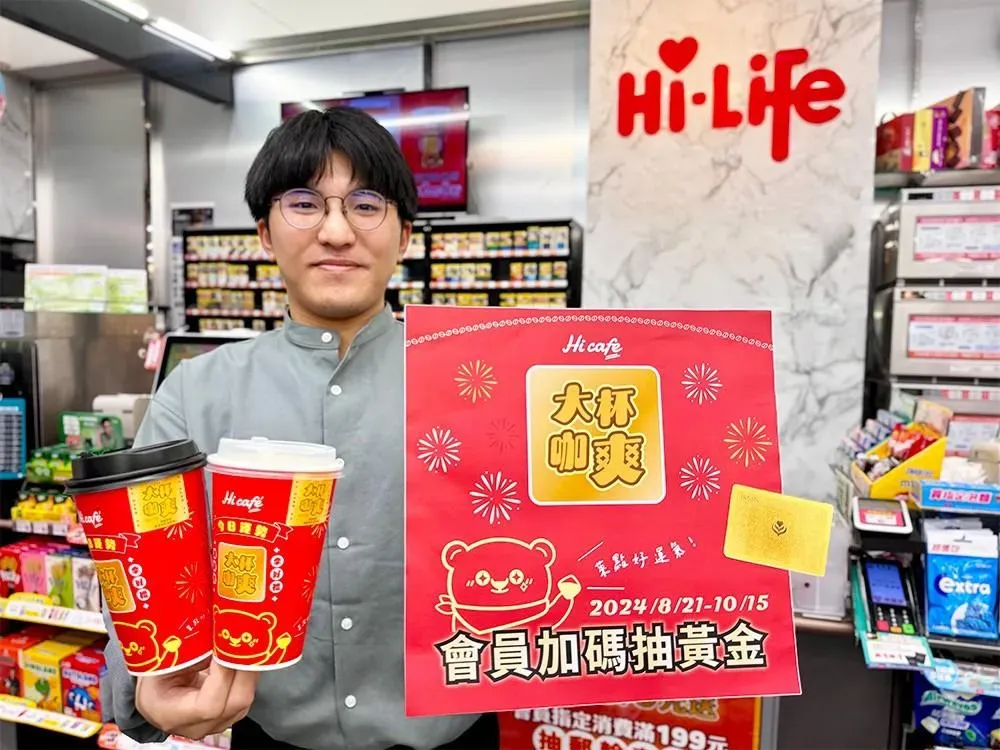 萊爾富推出抽黃金活動。（圖／業者提供）
