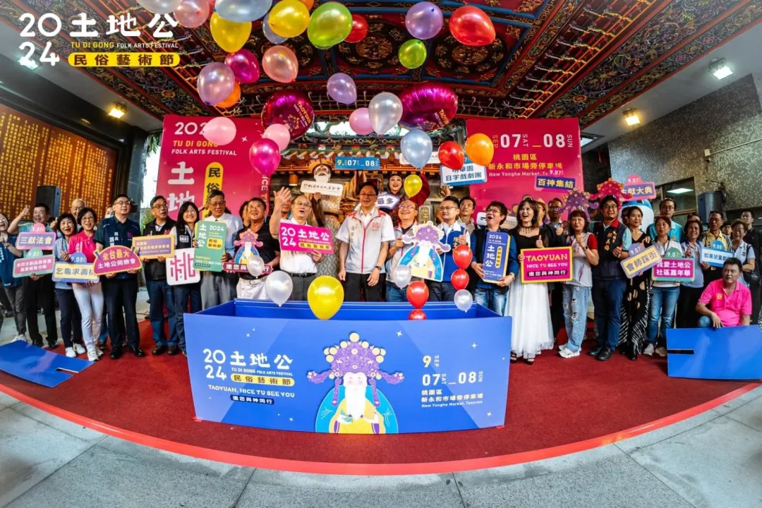 活動大合影。（圖／桃園市政府提供）