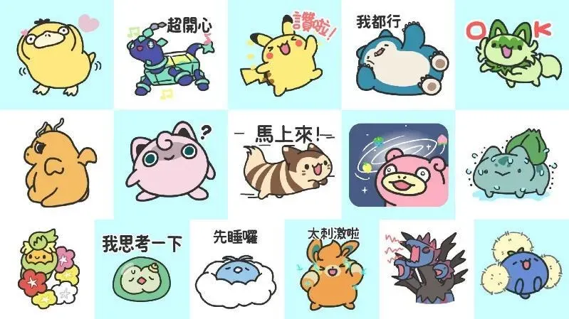 亞拉從孩童時期起就和寶可夢有著深厚的聯繫。(圖/業者提供)