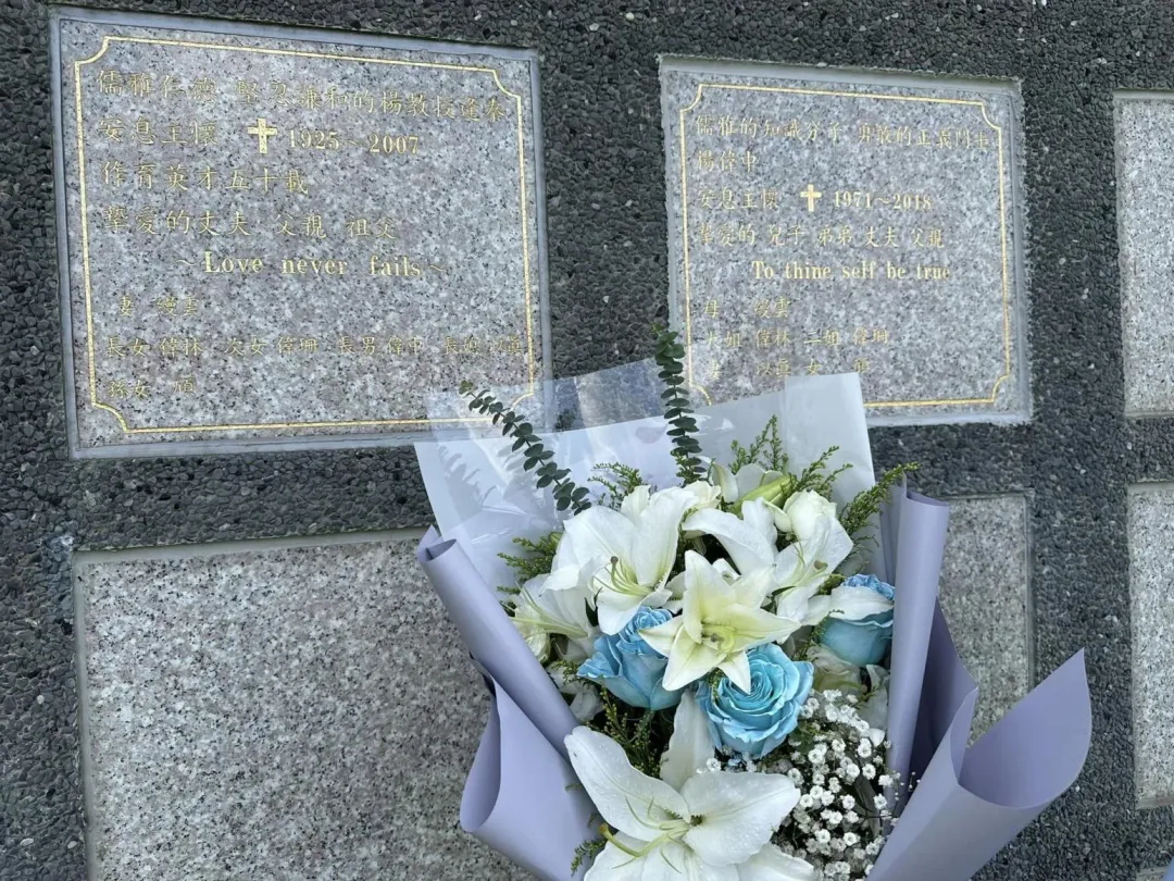 陳以真29日帶著花束到亡夫楊偉中墳前祭拜。(圖/翻攝自Facebook@陳以真)