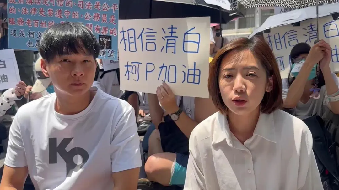 民眾黨議員黃瀞瑩、陳宥丞到北檢外聲援柯文哲。(圖/中天新聞)