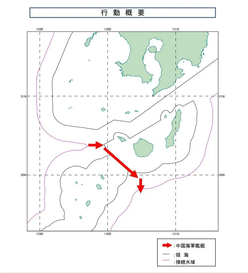 8月31日大陸海洋25號入侵日本領海。(圖/防衛省)