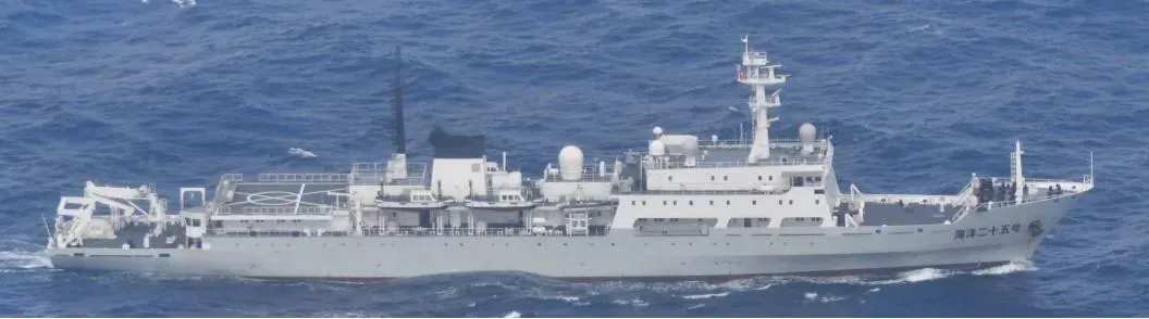 解放軍海洋25號海測艦。(圖/防衛省)