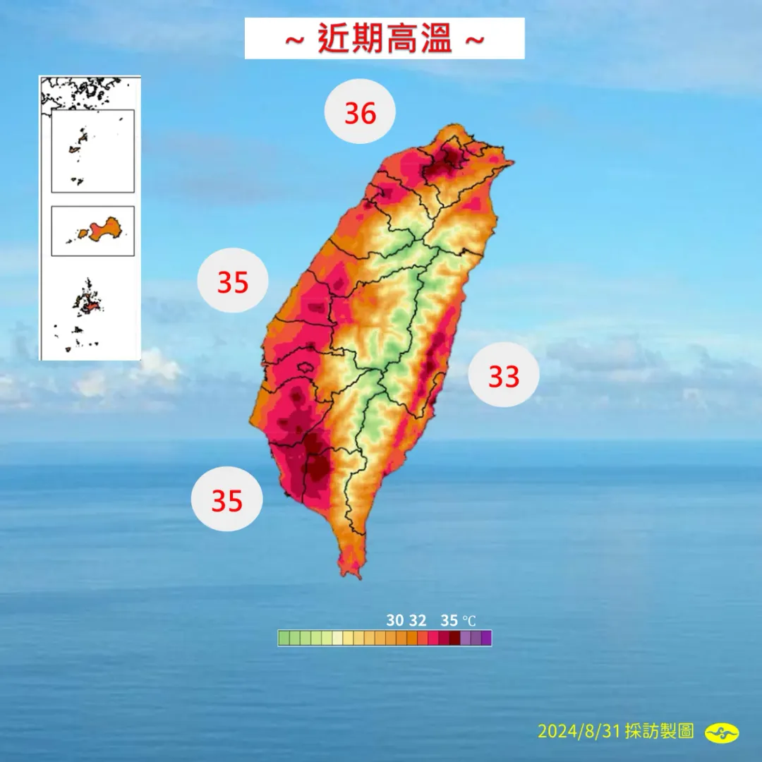 近期炎熱天氣持續，局部地區要注意36度以上高溫。（圖／中央氣象署提供）