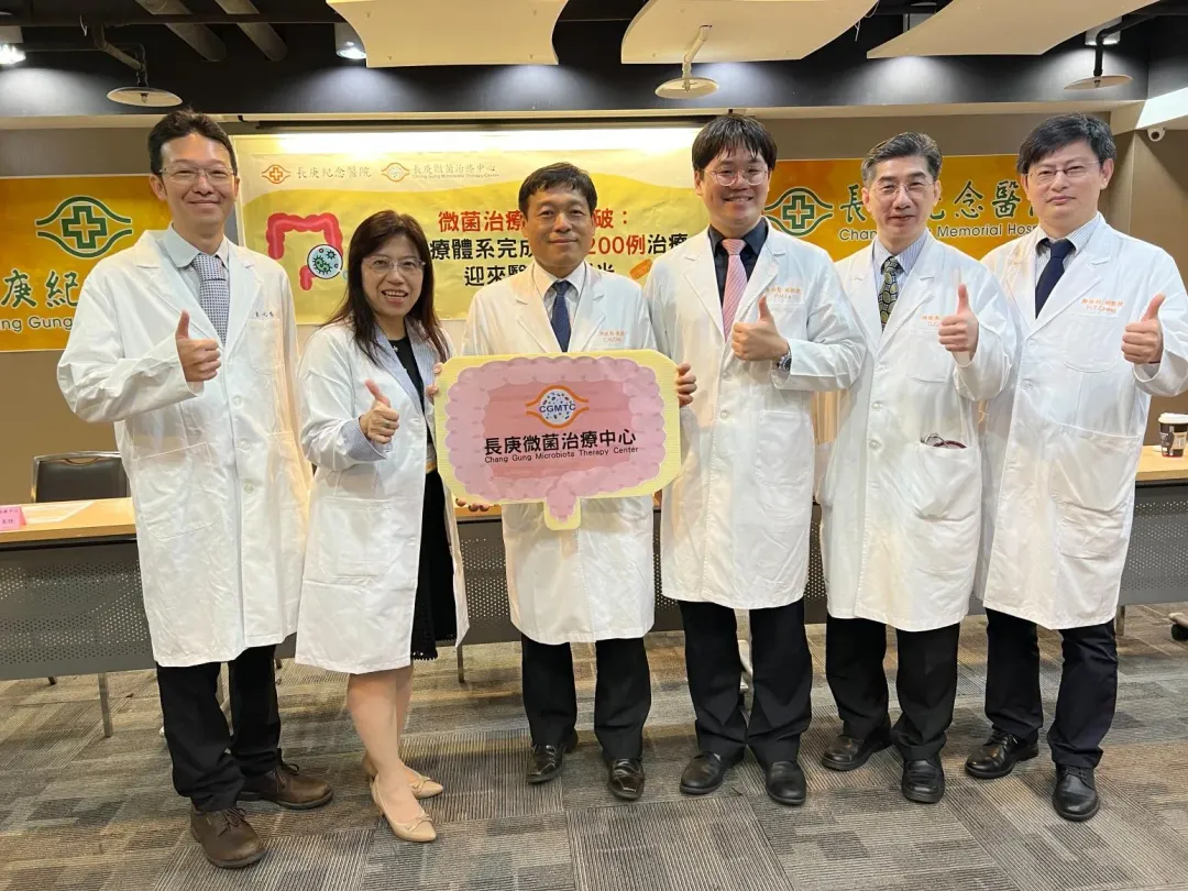 長庚微菌治療中心團隊。（圖／長庚醫院提供）