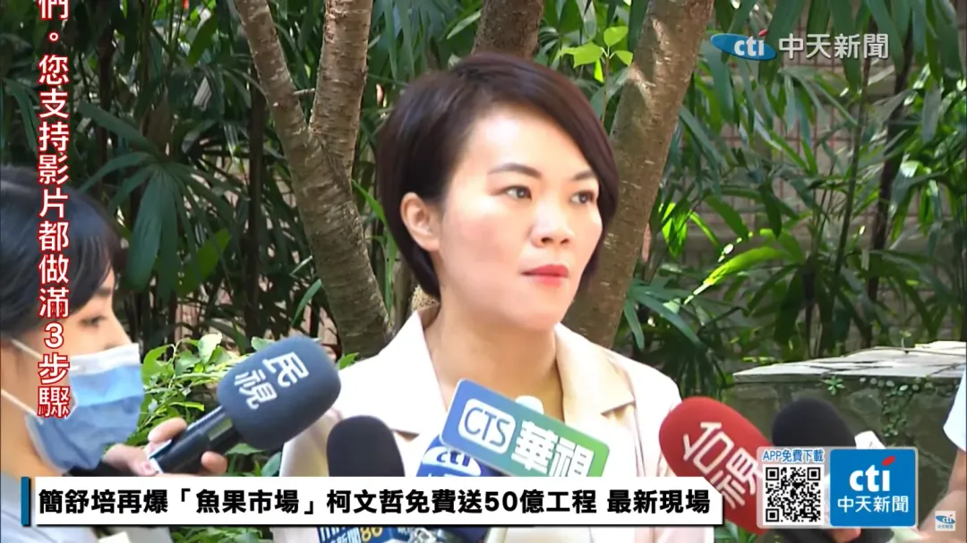 民進黨台北市議員簡舒培批柯文哲,說京華城容積獎勵到840%等事什麼都不知道,是公然說謊。(圖/中天新聞)