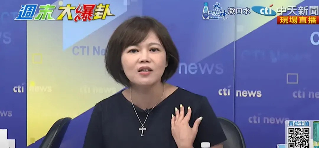 國民黨台北市議員游淑慧。(圖/中天新聞)