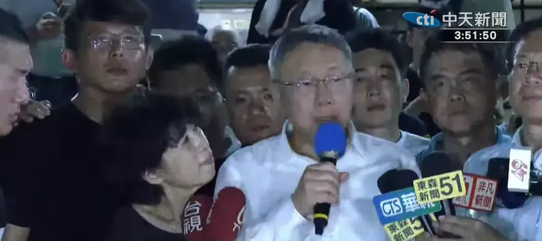 柯文哲捲入台北市長任內京華城大幅放寬容積率弊案,被北檢指為疑似共犯的邵琇珮已被廉政署約談到案,稍晚待北檢決定是否移送複訊。(圖/中天新聞)