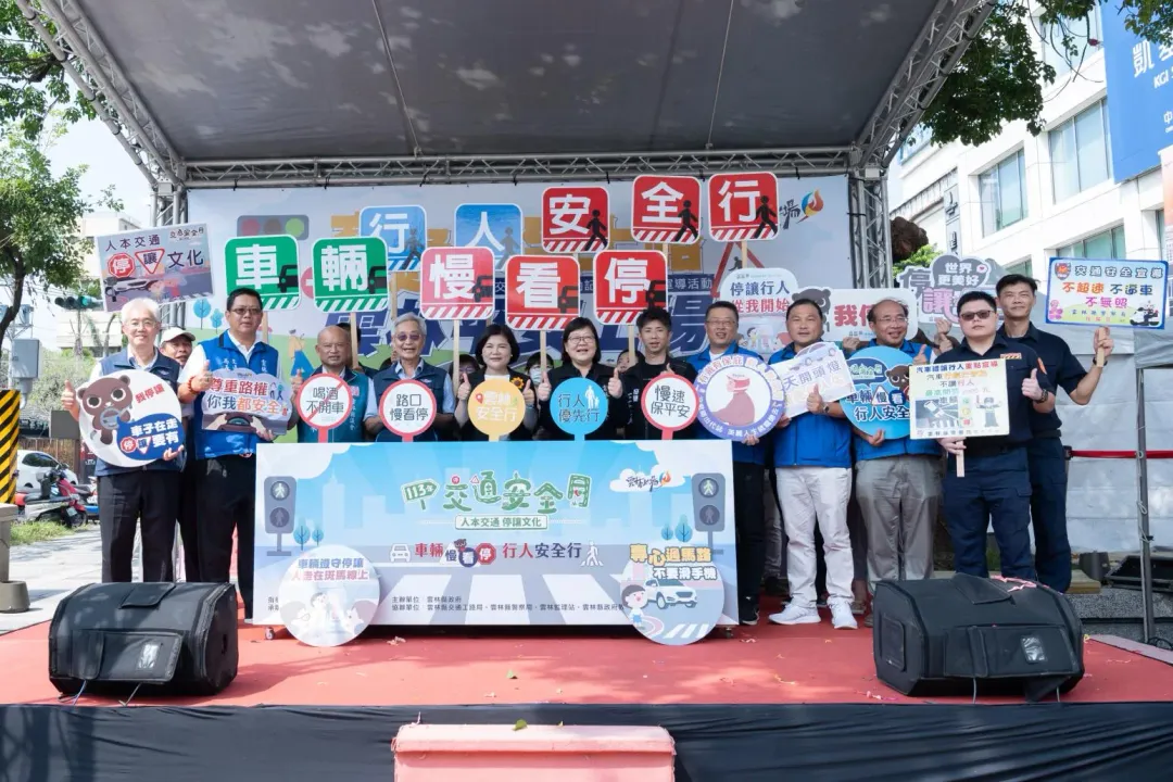 雲林交通安全月宣導。（圖／雲林縣政府提供）