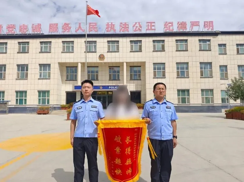 姚女事後送上「破案超快，長得超帥」錦旗向警方致謝。（圖／翻攝微博）