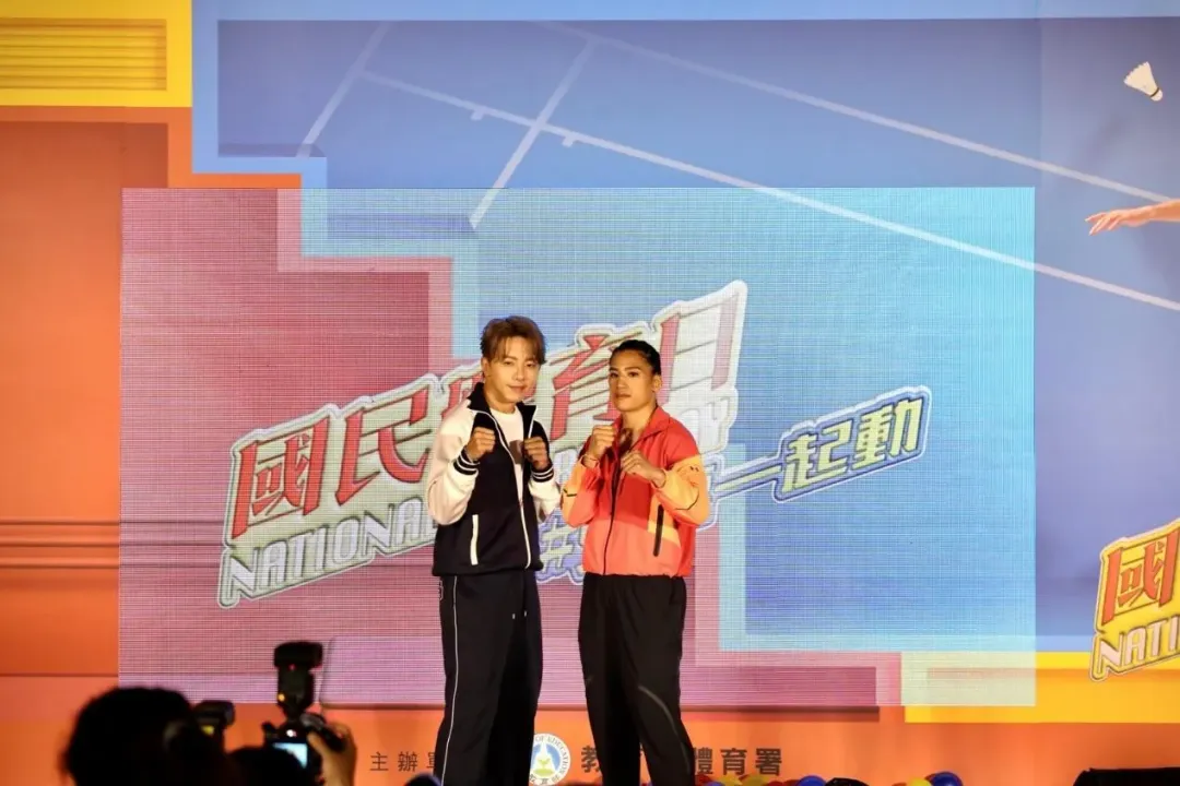 113年度國民體育日代言人坤達(左)陳念琴(右)。(圖/體育署提供)