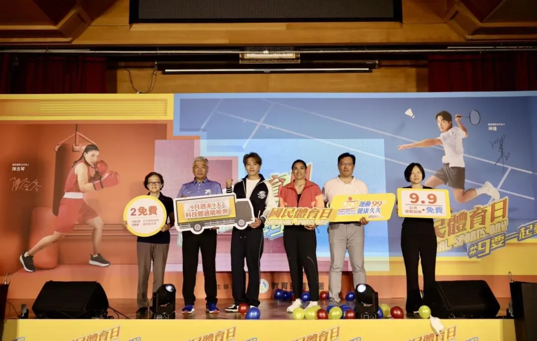 國民體育日啟動記者會大合影。(圖/體育署提供)