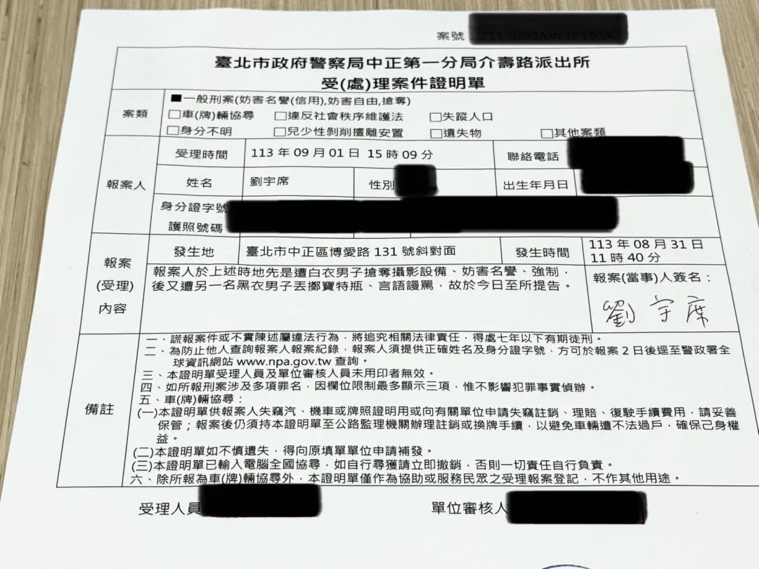 網紅四叉貓曾對該名黃姓男子提告。（圖／四叉貓臉書）