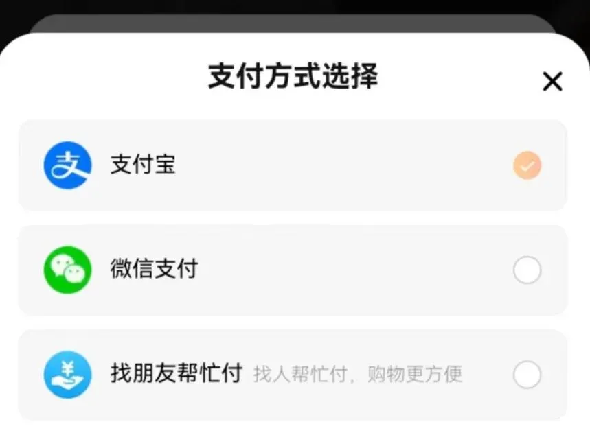 「微信支付入淘」已經有近一年的醞釀。（圖／翻攝九派新聞）