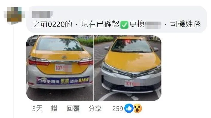 網友發文提醒。（圖／新竹大小事FB）