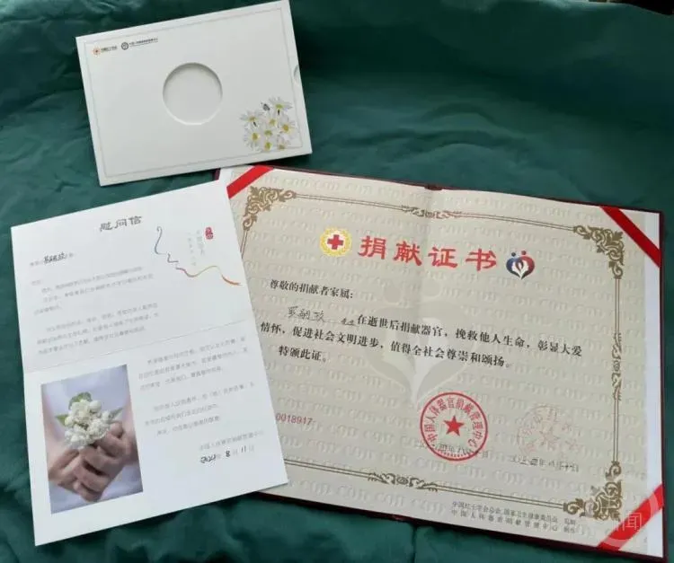羅嗣政遺愛人間，器捐救5人。（圖／翻攝自微博）