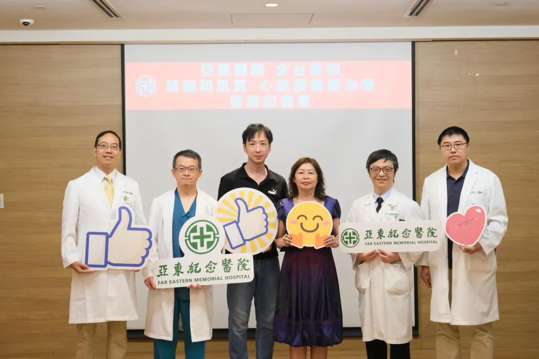 亞東醫院經皮冠狀動脈介入治療團隊昨(5)日發表全台首例「心臟超飽和氧治療」手術。（圖／亞東醫院提供）