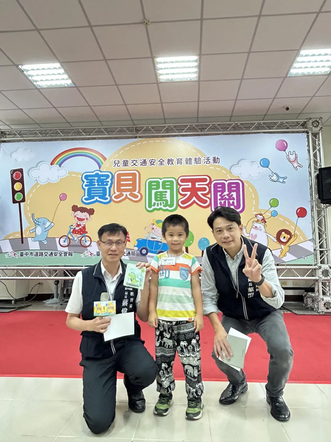 活動也透過交通安全有獎徵答,增加與學童的互動。(圖/台中市政府提供)