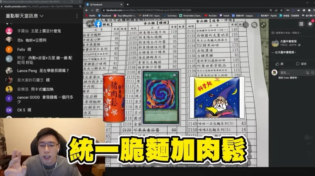 Toyz透露看守所獨特美食。（圖／翻攝自Toyz YT）
