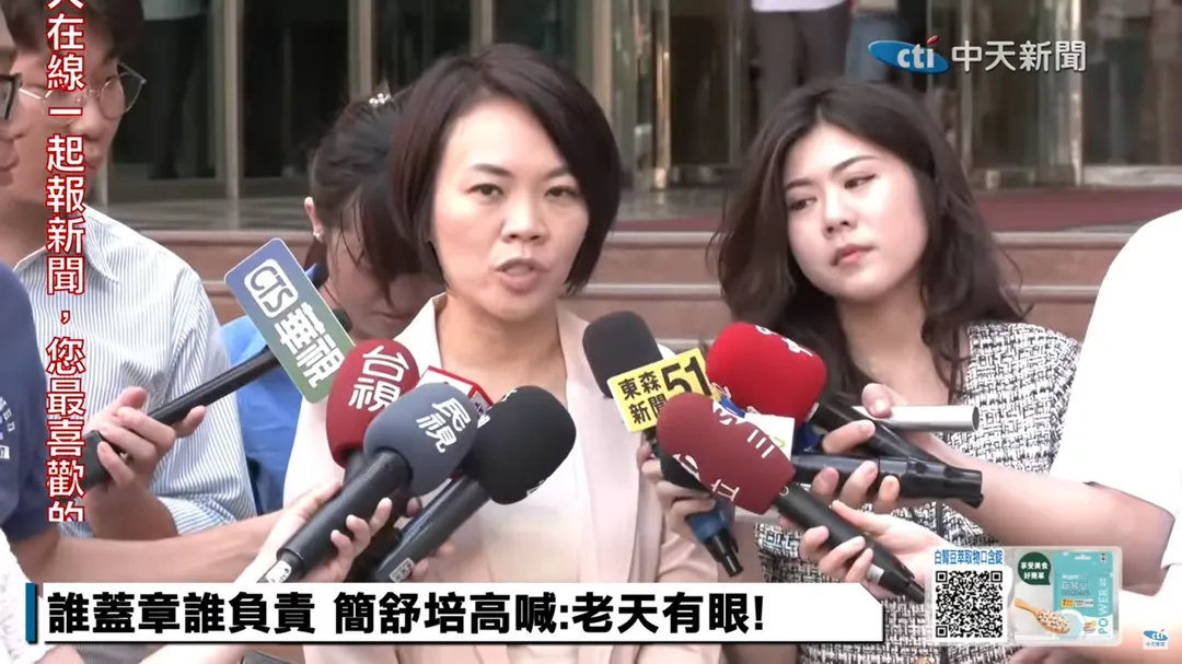 羅智強今表示，他已委託律師提告簡舒培。（圖/中天新聞）