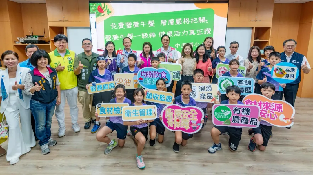 為強化校園食材安全，增進學童飲食健康，桃市府持續推行校園午餐採用3章1Q國產認證食材外，每年定期組成午餐訪視小組實地抽查餐飲衛生狀況。(圖／桃園市政府提供)
