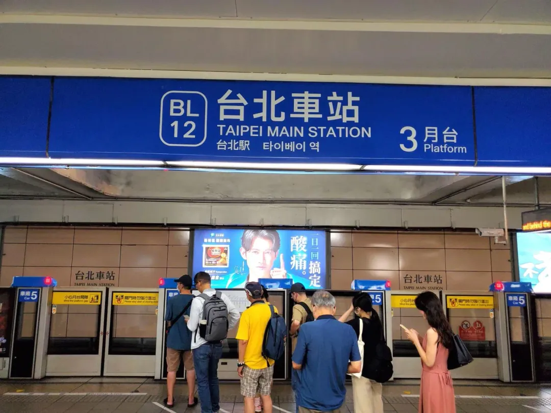 北捷調整班距12分鐘一班。(圖/台北捷運官網).jpg