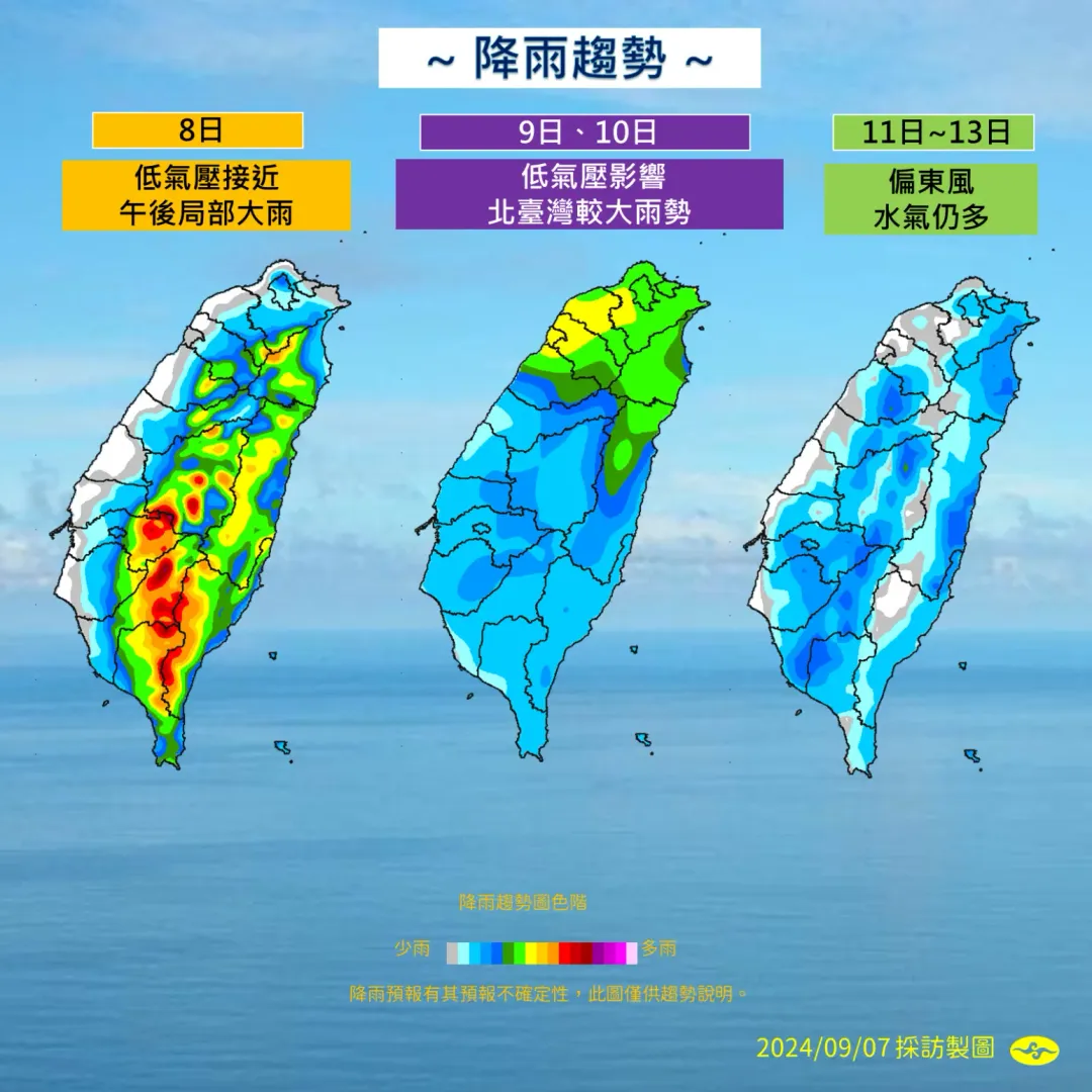 一周降雨趨勢。（圖／氣象署）