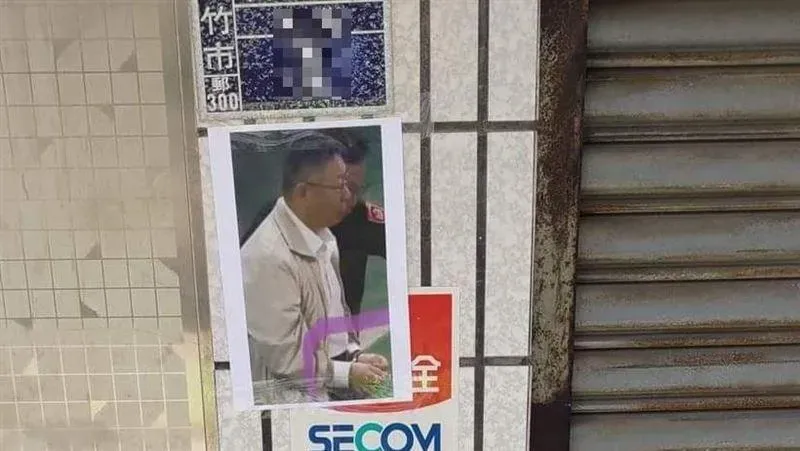 柯文哲新竹市老家遭人貼上銬照騷擾。（圖／翻攝畫面）