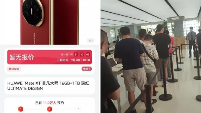 未標售價照樣掀起線上線下搶購潮。（圖／翻攝微博）