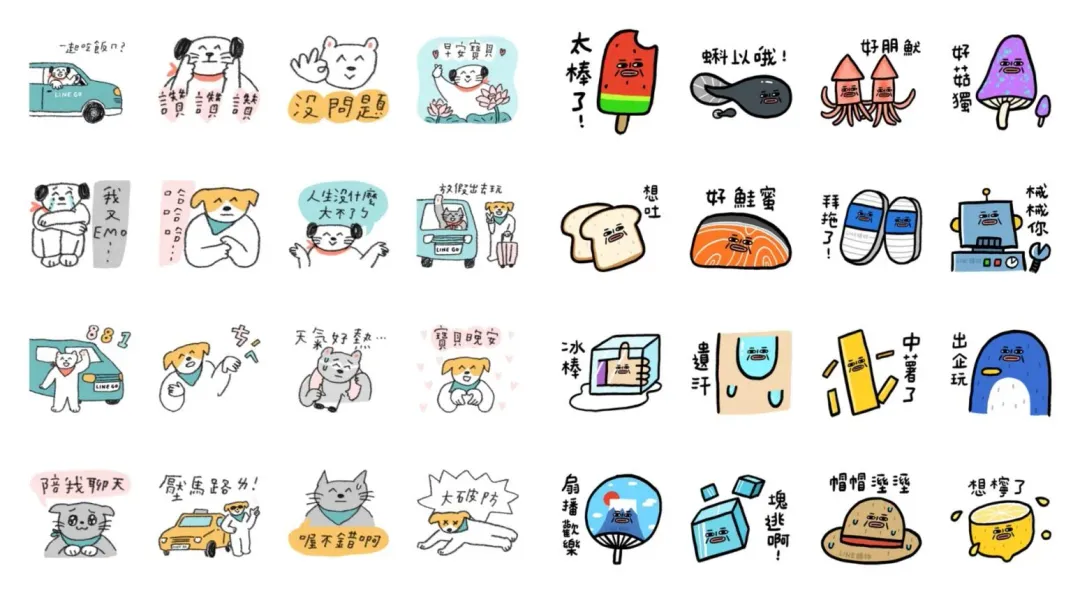 LINE釋出多款免費貼圖。(圖/翻攝自LINE)