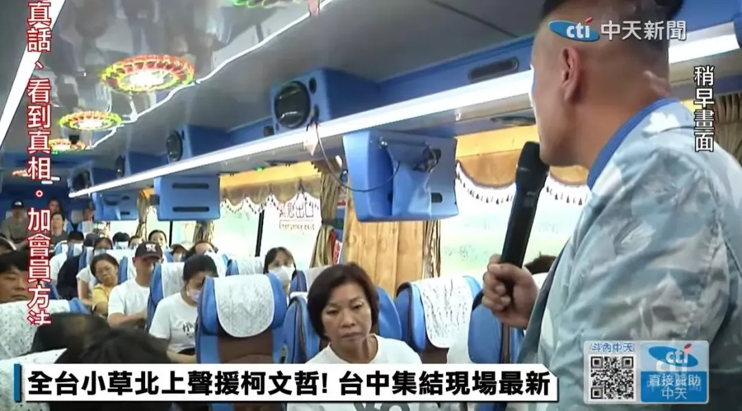 遊覽車小草滿座。(圖/中天新聞)