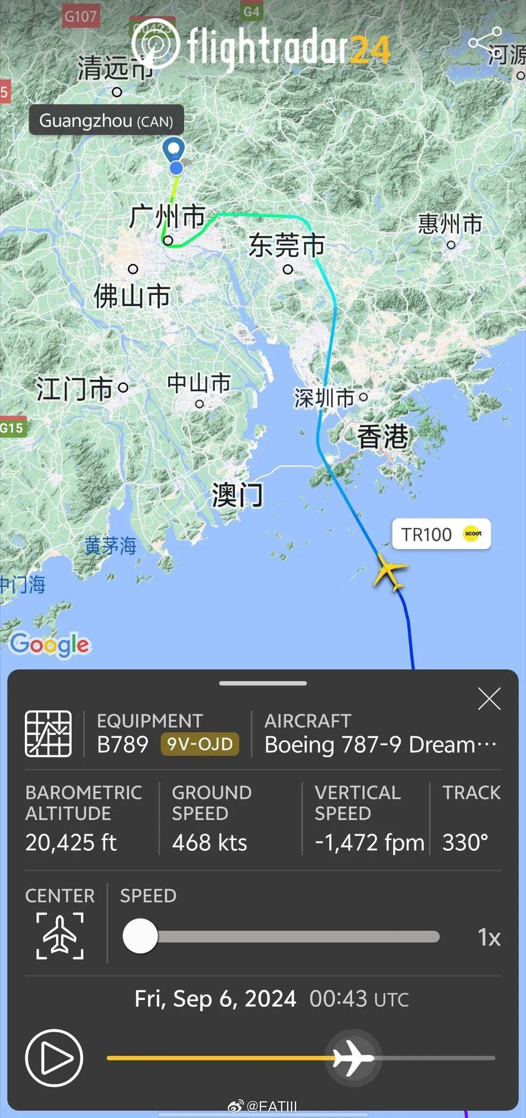 新浪微博航空部落客(@FATIII)稱,據悉事發時飛機高度大約在2萬英尺左右,正處於下降過程中的正常準備階段。(圖/翻攝自微博)