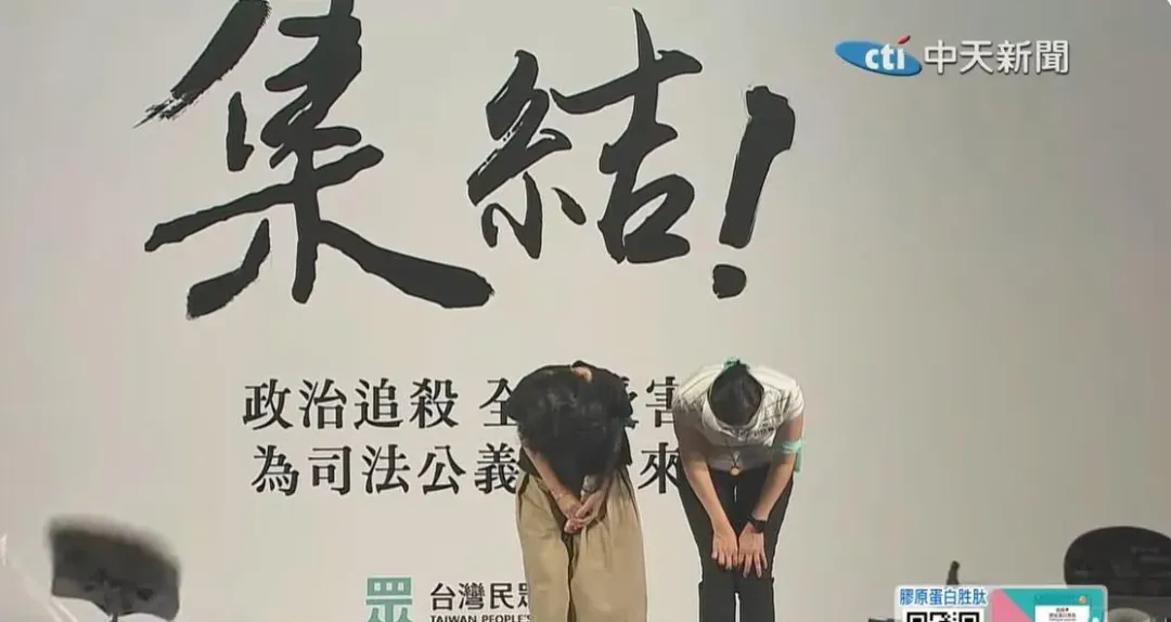 陳佩琪和柯文哲胞妹柯美蘭一上台就先向台下支持者們鞠躬感謝。(圖/中天新聞)