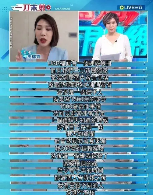 圖片來源：黃光芹臉書