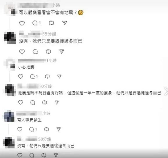 熱心網友一一向擔心天災的網友們做出解釋。（圖／擷取自Threads網友yugws_貼文留言）