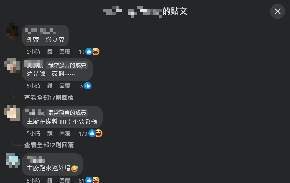 許多網友看到老鼠出沒火鍋店吧台，搞笑留言稱「主廚」在巡場。（圖／翻攝自Facebook@爆料公社）