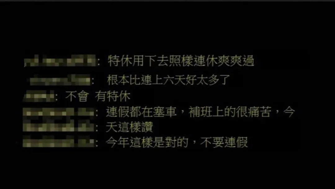 有網友表示不後悔。（圖／翻攝自PTT文章留言）