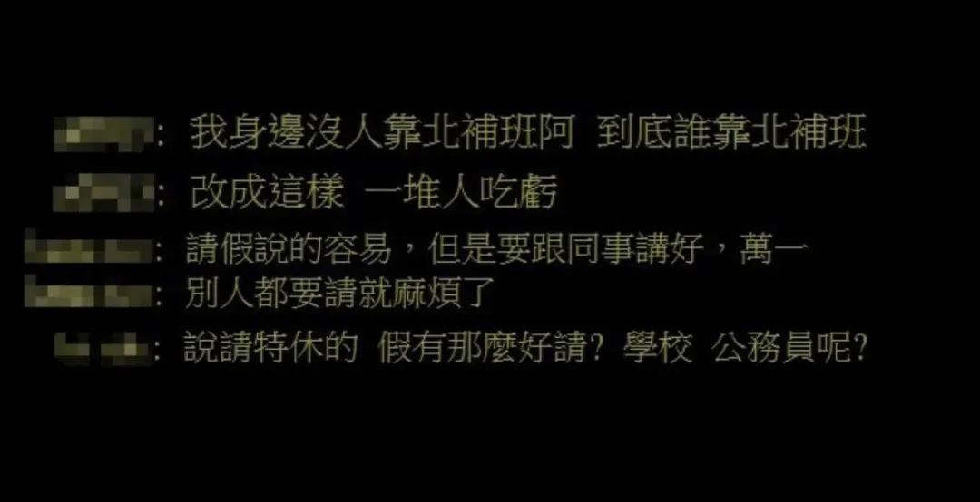 也有另一半網友表示事情沒那麼簡單。（圖／翻攝自PTT文章留言）