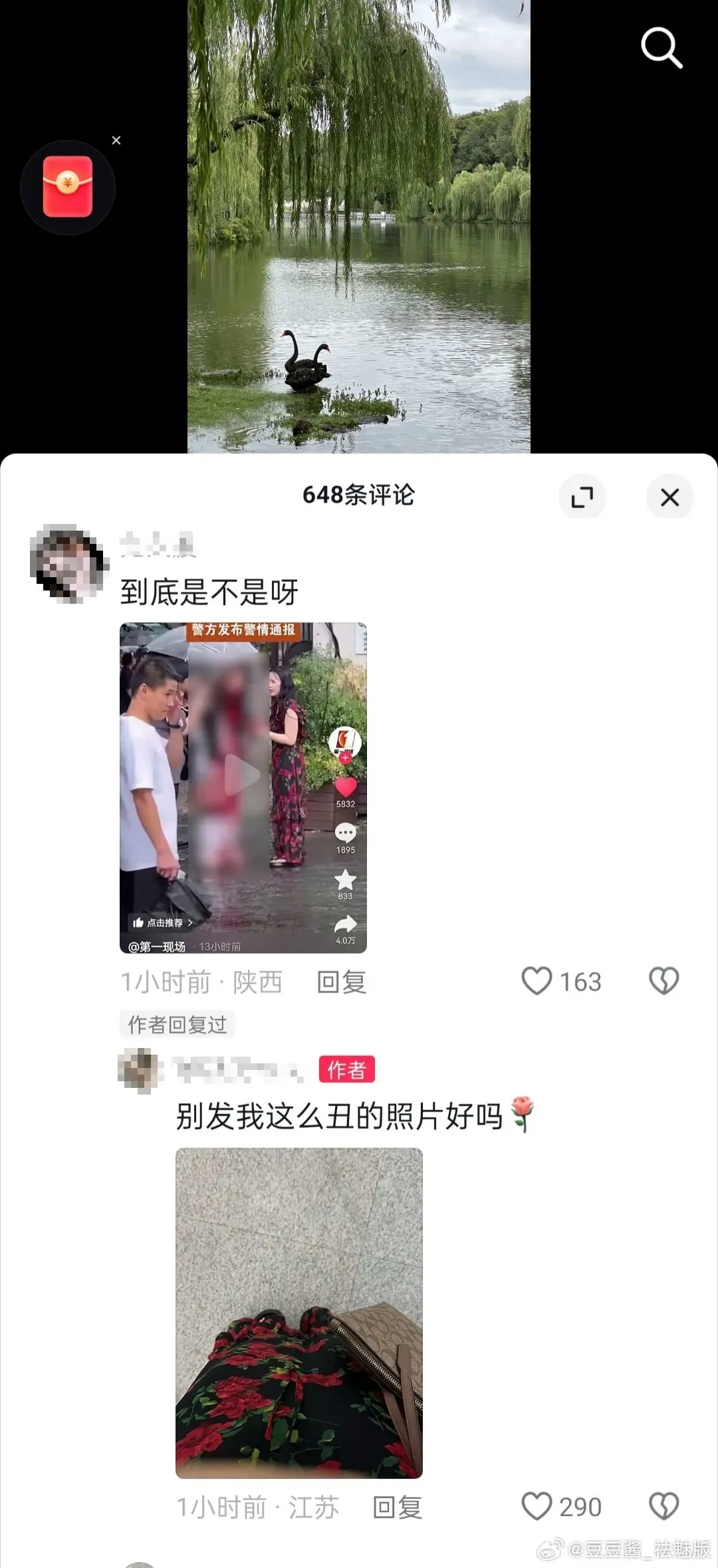 第一時間上前制止歹徒的女生亦在社群平台幽默回應自己上新聞一事。(圖/翻攝自微博)