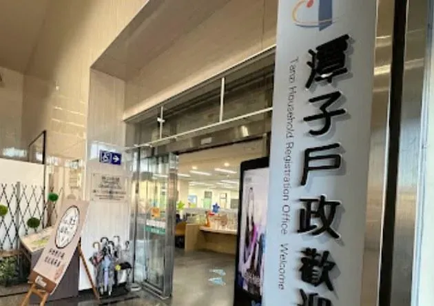 台中潭子區戶政事務所。(圖/Google Map)