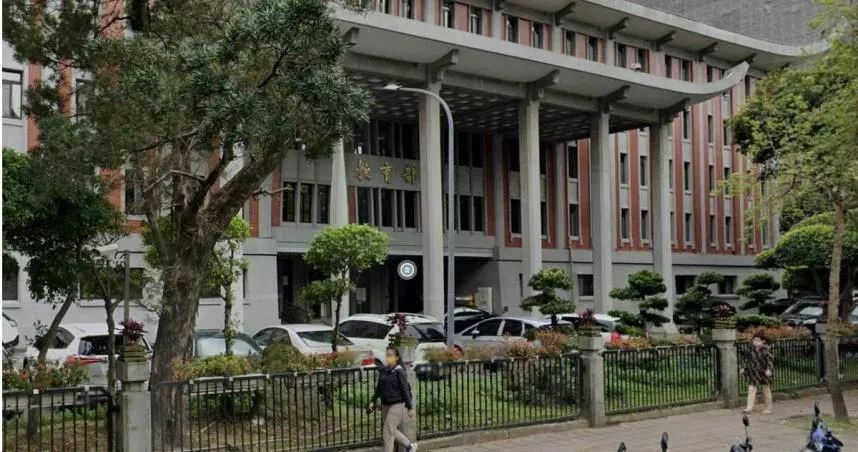 教育部回應，並無戰時服勤表單，也無此規劃。（圖/翻攝自Google Map）